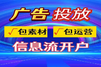 头条信息流广告的投放效果评估及优化建议——基于多个行业案例。