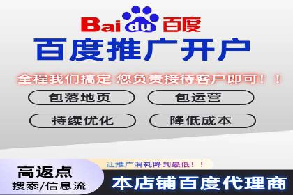 餐饮业SEM营销推广的经典案例分析